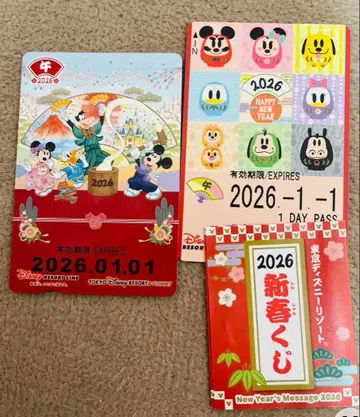 도쿄 디즈니 리조트 라인 프리 티켓 설날 디즈니 운세 복권 포함