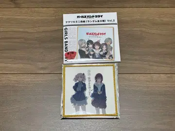 걸즈 밴드 클라이 아크릴 색지 Vol.2