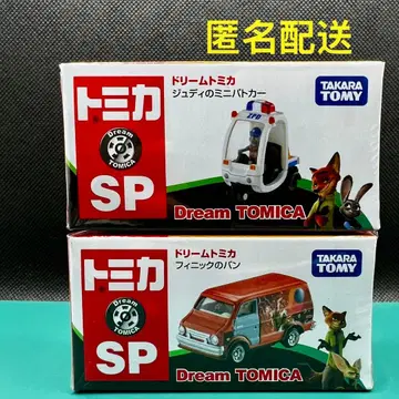 주토피아 2대 세트 익명 배송 자동차명 미개봉 새상품 순찰차 밴 드림