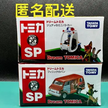 주토피아 2대 세트 익명 배송 자동차명 미개봉 새상품 순찰차 밴 드림