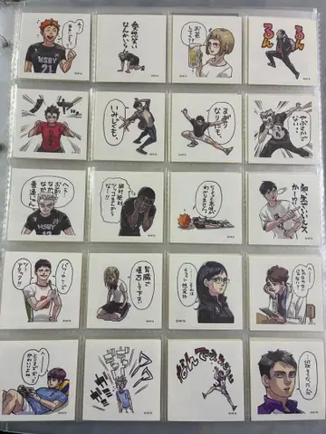 오늘 가격 인하 하이큐 스퀘어 스티커 스티커 컴프