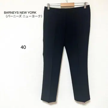 [ 바니스 뉴욕 ] 블랙 테이퍼드 팬츠 40 고급스러움 오피스
