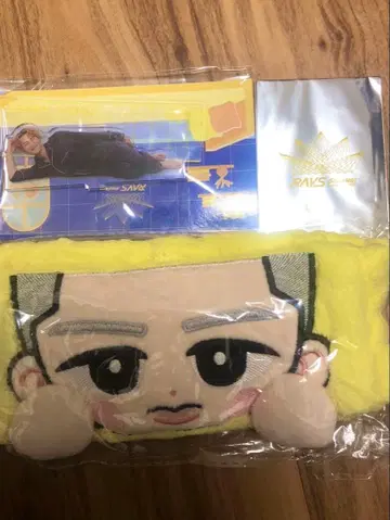 SnowMan RAYS 굿즈 세트 이와모토 히카루