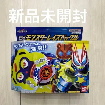 가면라이더 기츠 DX 몬스터 레이즈 버클