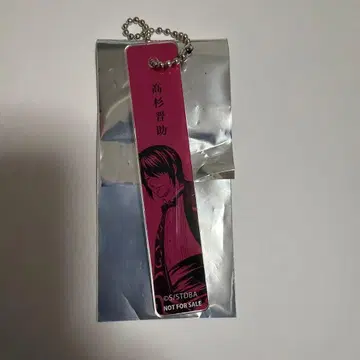 점페스 애니플렉스 대추첨회 은혼 C상 아크릴 참 타카스기 신스케