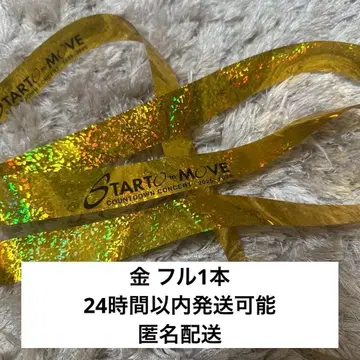STARTO 카우콘 은테 2025-2026