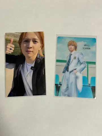 M!LK 요시다 진토 묶음 판매