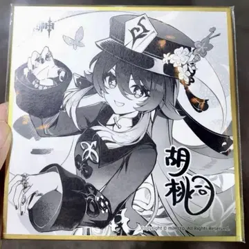 원신 2026 FES 페스티벌 중국 상하이 한정판 혜택 색지 호두