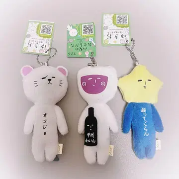 유키오 봉제 인형 키링 3개