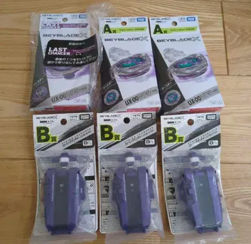 [미개봉 완품] 베이블레이드X 라스트 찬스상 와이번 호버 A상 B상