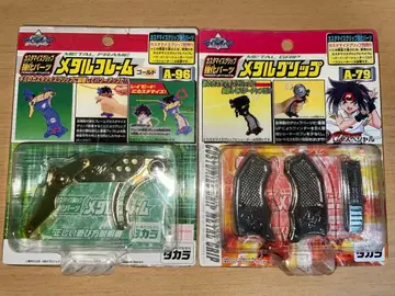 베이블레이드 커스터마이즈 그립 강화 부품 메탈 프레임 메탈 그립