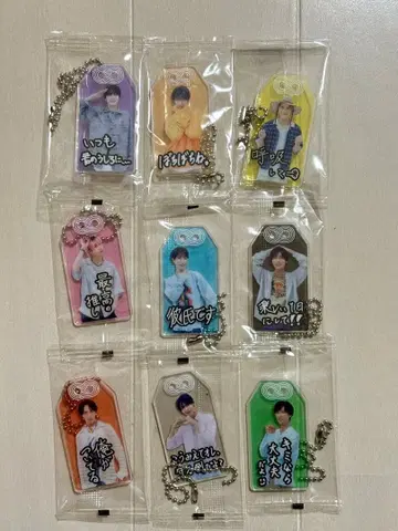 [ 미개봉 새상품 ] Snow Man 부적 키링 전 9종 컴플리트 세트