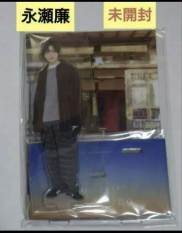 King&Prince 나가세 렌 황혼에, 손을 잡다 아크릴 스탠드 미개봉