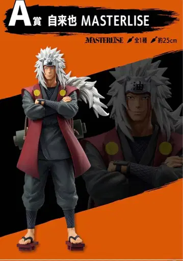 제일복권 지라이야 MASTERLIZE 피규어 약 25cm 미개봉