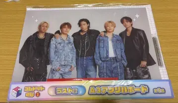 코무돗토 제일복권 라스트 원상