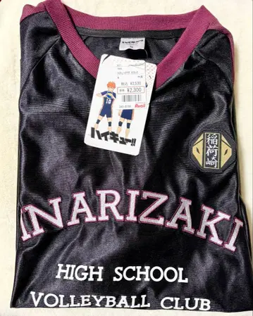 하이큐 이나리자키 V넥 풀오버 M 사이즈