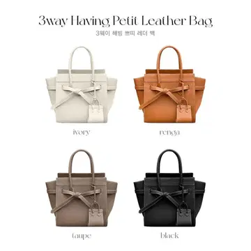 QUNG 3way 하빙 쁘띠 가죽백 토프