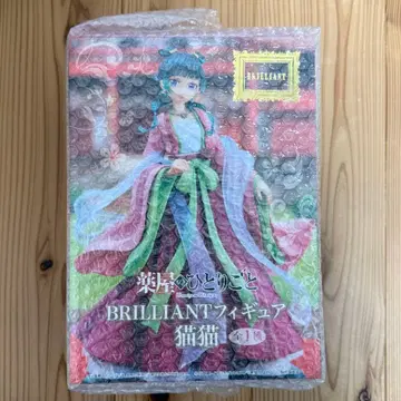 약사의 혼잣말 BRILLIANT 피규어 마오마오