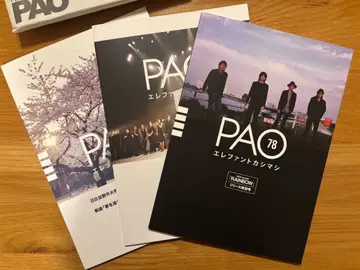 엘레카시 FC PAO 뉴스레터 3권 세트