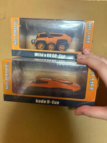 러너바웃 모델 자동차 완구 프라모델 게임 콘보이