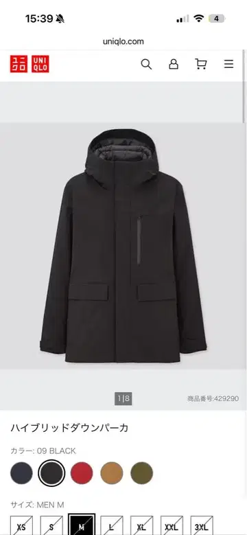 UNIQLO 하이브리드 다운 후드티 S 블랙