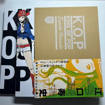 KING OF POP : ALL WORKS 1977-2015 1/2