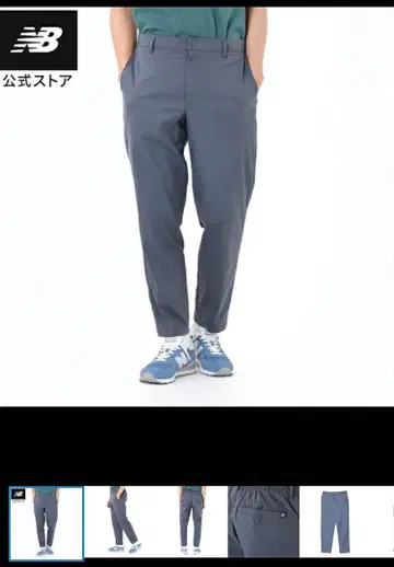 뉴발란스 Icon 트윌 테이퍼드 트라우저 NB Athletics