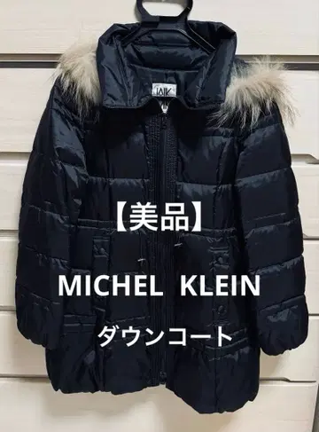 [ 새상품급 ] 미쉘클랑 다운 코트 사이즈 38