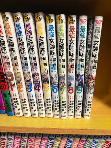 최강 여자 사범들이 육성 방침을 둘러싸고 수라장. 1-10