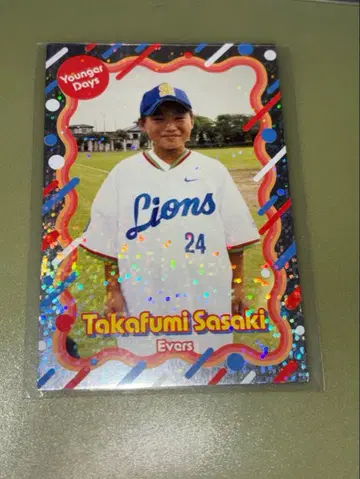 에버 스 사사키 요시모토 콜레카 그 시절