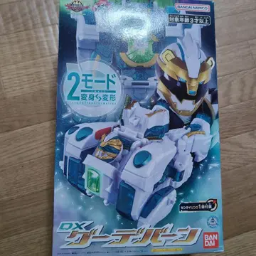 DX 구데반 넘버원 전대 고주자