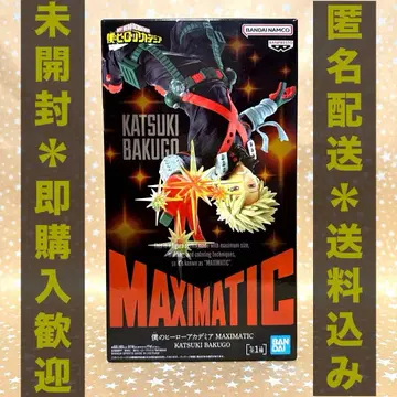나의 히어로 아카데미아 MAXIMATIC 바쿠고 카츠키 히로아카