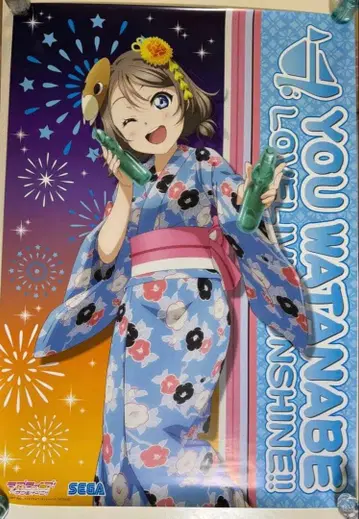 러브 라이브! 선샤인!! Aqours 와타나베 요우 썸머 캠페인 포스터