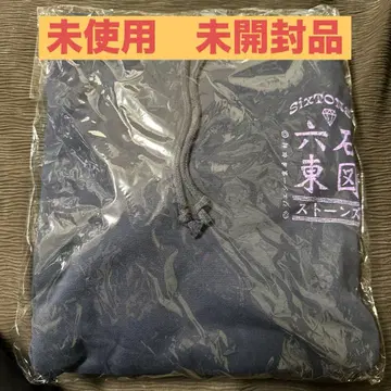 미개봉품 SixTONES Feel da CITY 후드티 스톤즈