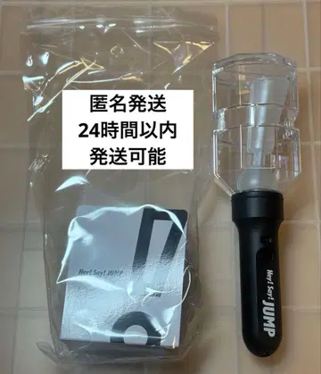 Hey!Say!JUMP 응원봉 H+ S say