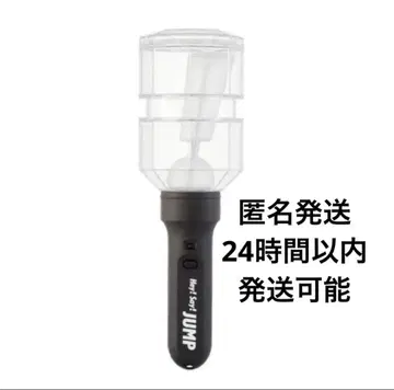 Hey!Say!JUMP 응원봉 H+ S say