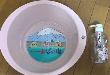 시마무라 빤쮸토끼 콜라보 양동이 펌프 보틀