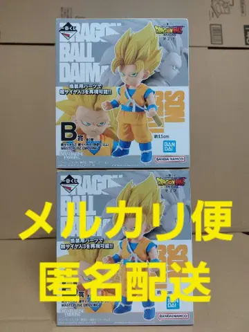 제일복권 드래곤볼 DAIMA 제2탄 B상 초사이어인 손오공(미니)