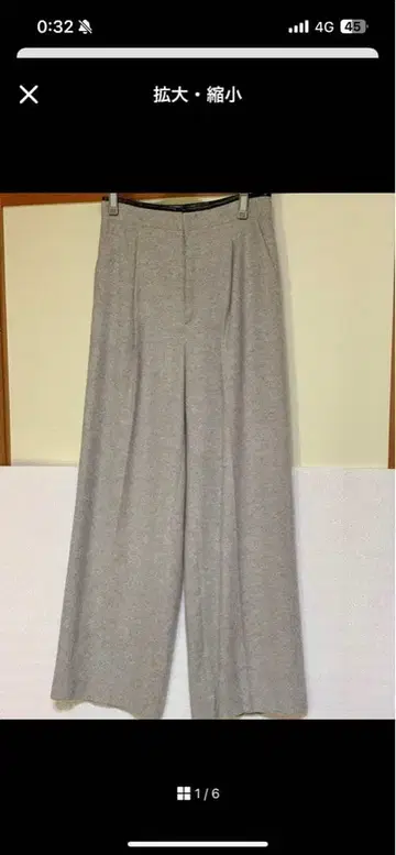 BEIGE, 베이지 그레이 와이드 팬츠 플랩 포켓