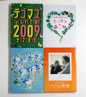 테고마스 초회반 4매 세트 DVD 블루레이