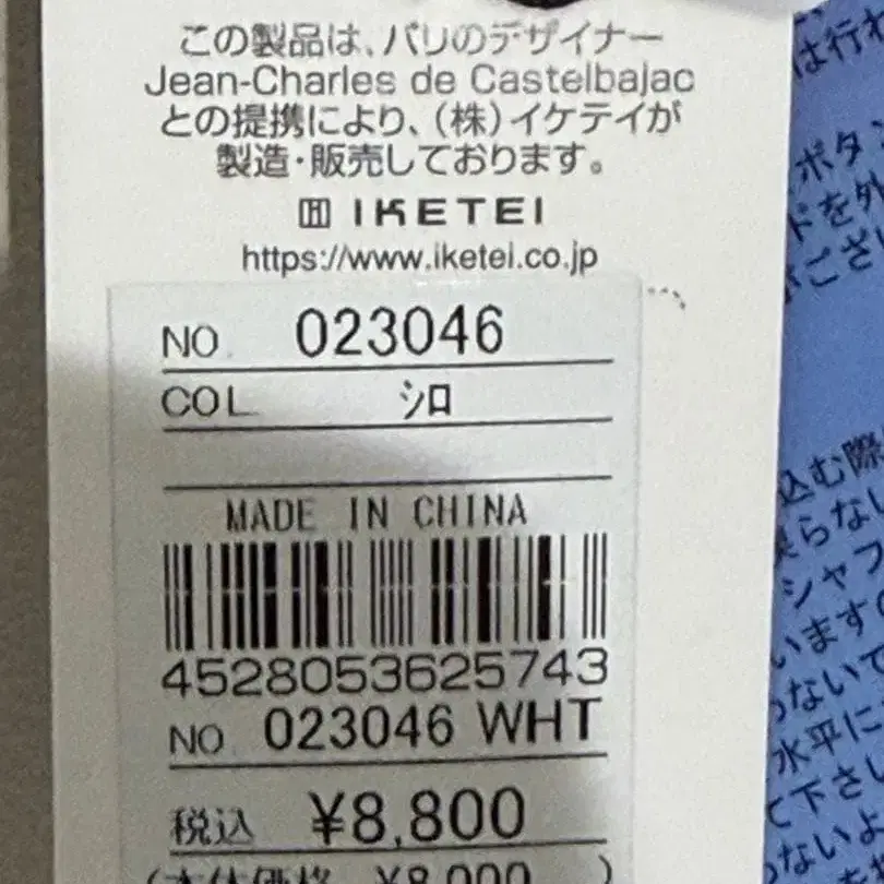 10번째 상품 이미지