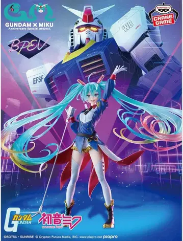 하츠네 미쿠 GUNDAM 콜라보 피규어