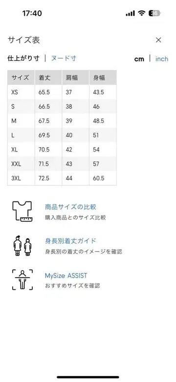 GU 신상 코지 멜톤 발마칸 코트
