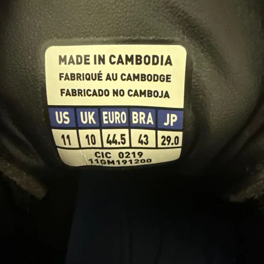 5번째 상품 이미지