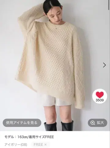 LOWRYSFARM 케이블 big 튜닉