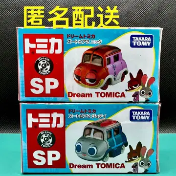 2대 세트 주토피아 2 닉 주디 익명 배송 미개봉 새상품 드림