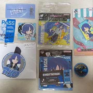 야마다 료 굿즈 모음