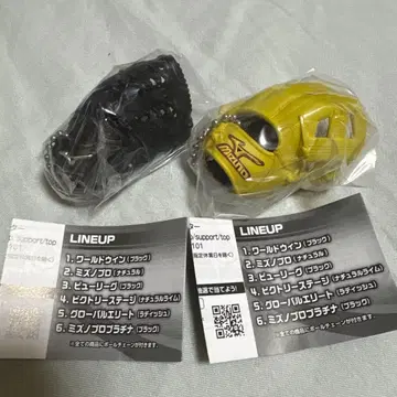 야구 그로브 컬렉션 미즈노 빅토리 스테이지 가챠 경식 연식