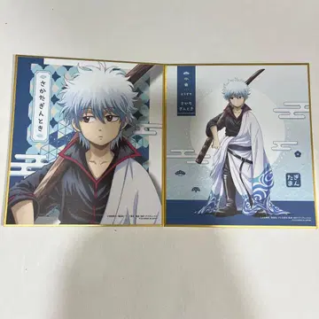 은혼 작아져 버렸다Ver. 사카타 긴토키 색지 컬렉션 2세트 굿즈