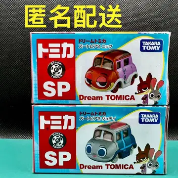 2대 세트 주토피아 2 닉 주디 익명 배송 미개봉 새상품 드림